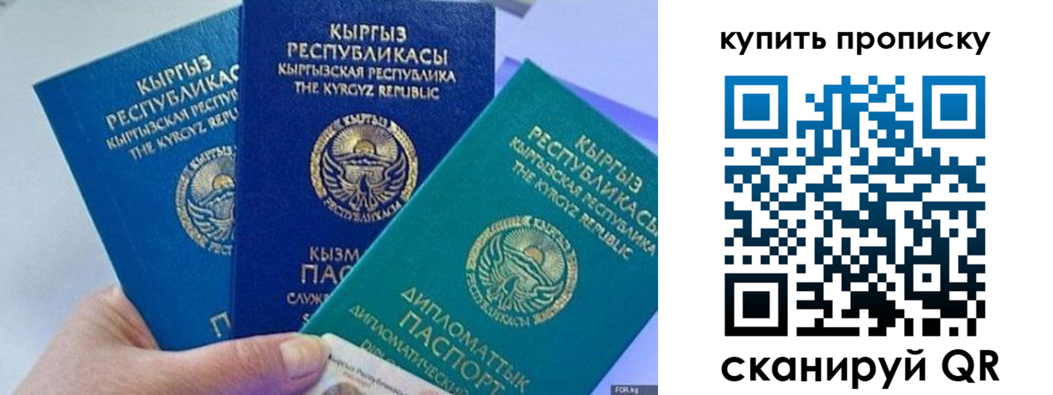 прописка ребенка в Тверской области